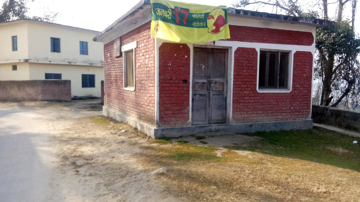 Anganbari